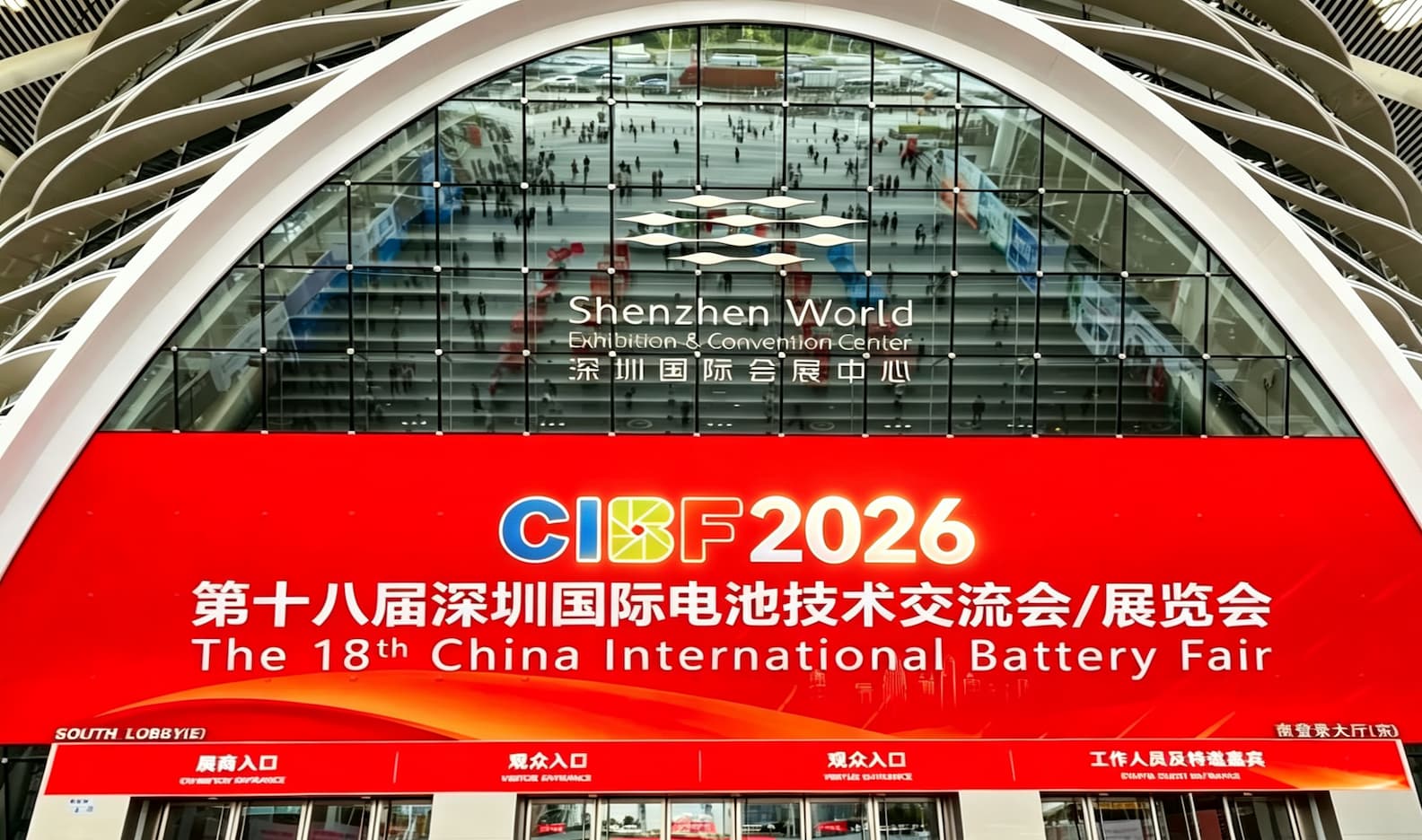 合肥バイオピン社が2026年中国国際電池見本市に出展